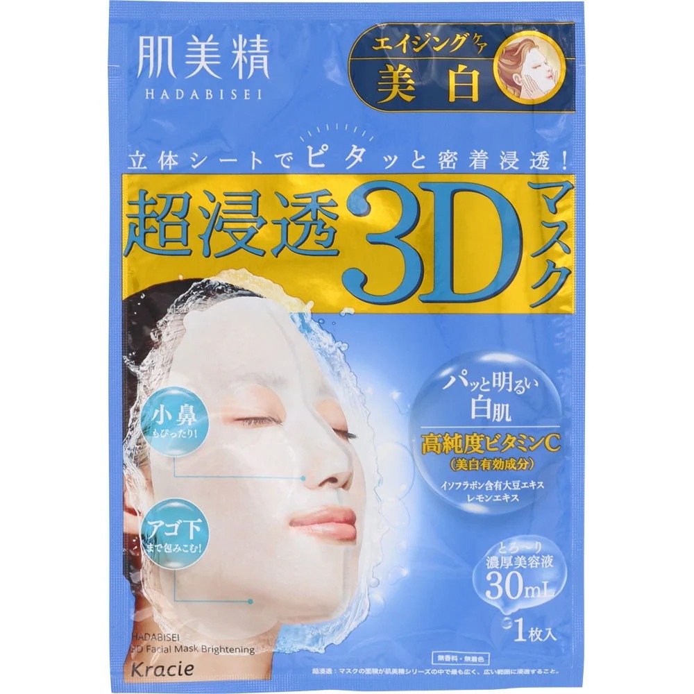 japanese skincare products
